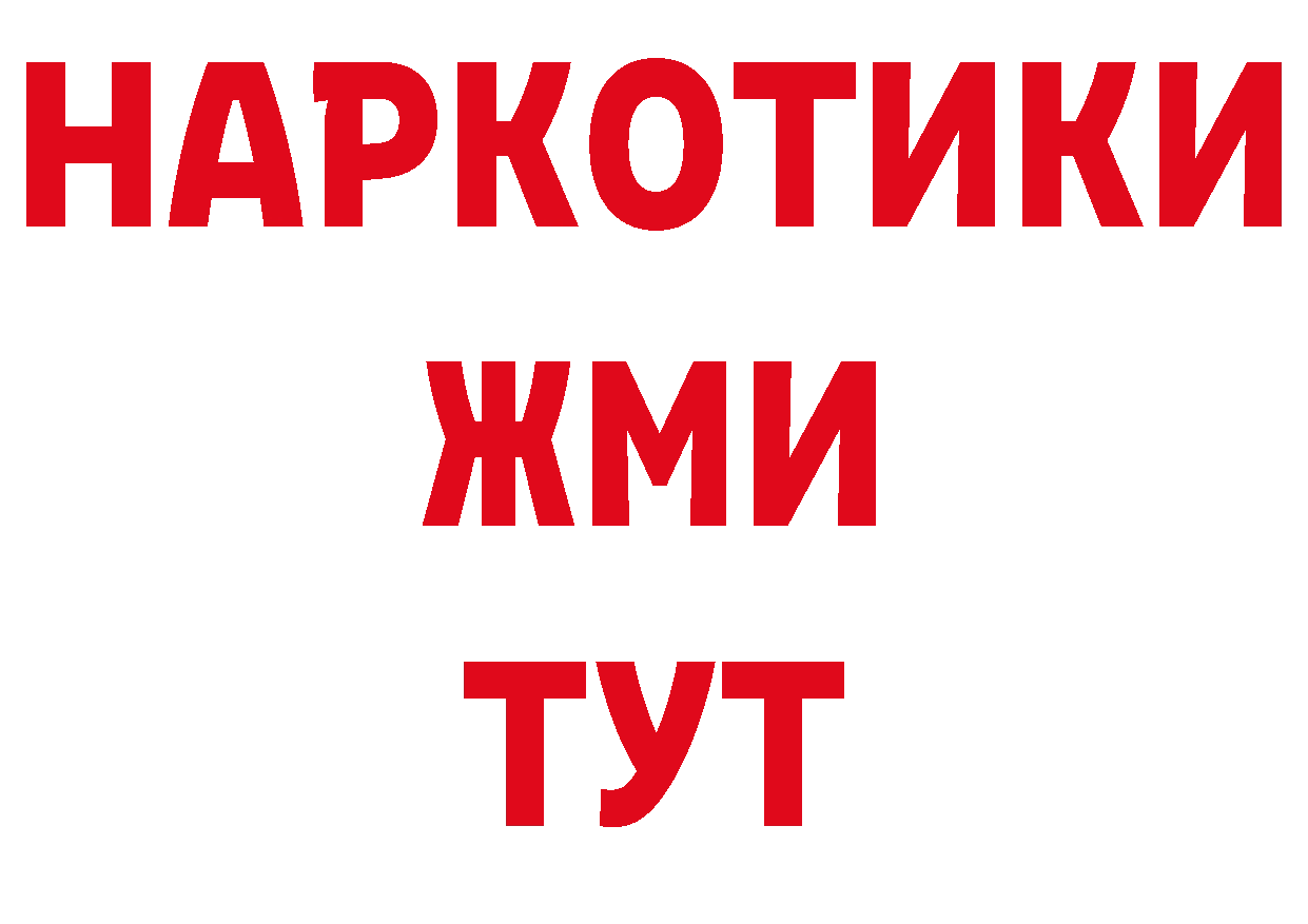 Где продают наркотики? дарк нет состав Краснозаводск